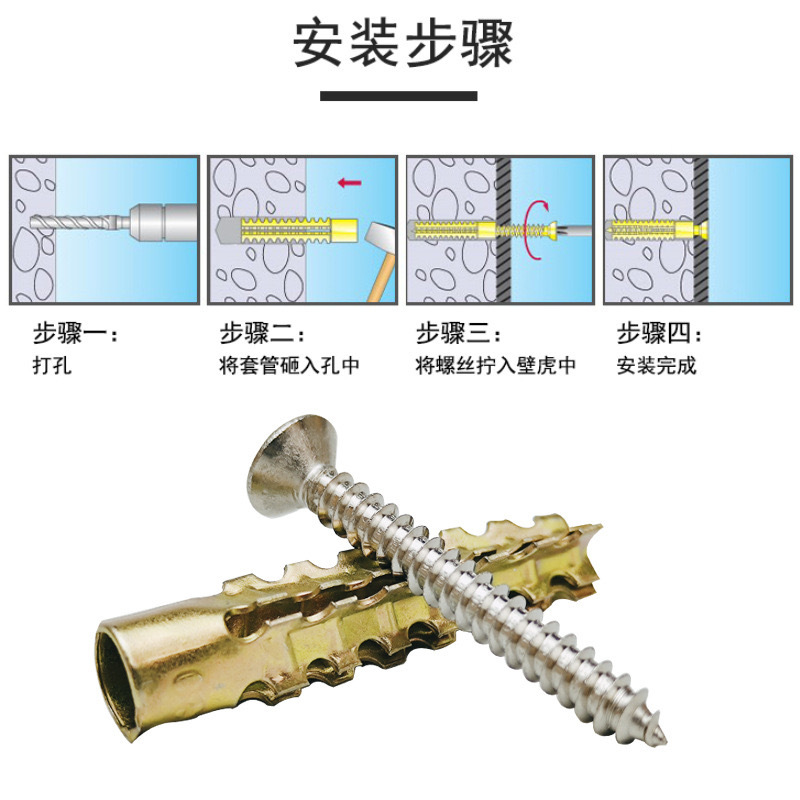 铁膨胀管轻钢金属圣诞树膨胀防松型四边膨胀6mm8mm膨胀管锯齿壁虎详情7