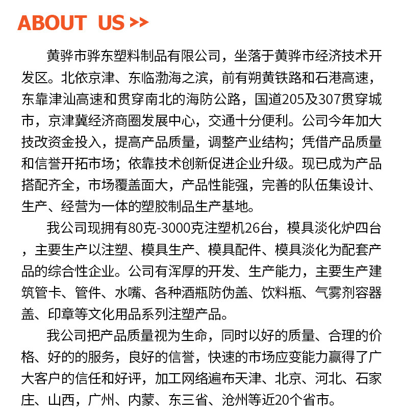 PE快速接头,灌溉管件PE快接头,三通灌溉管接头,弯头pe快速接头