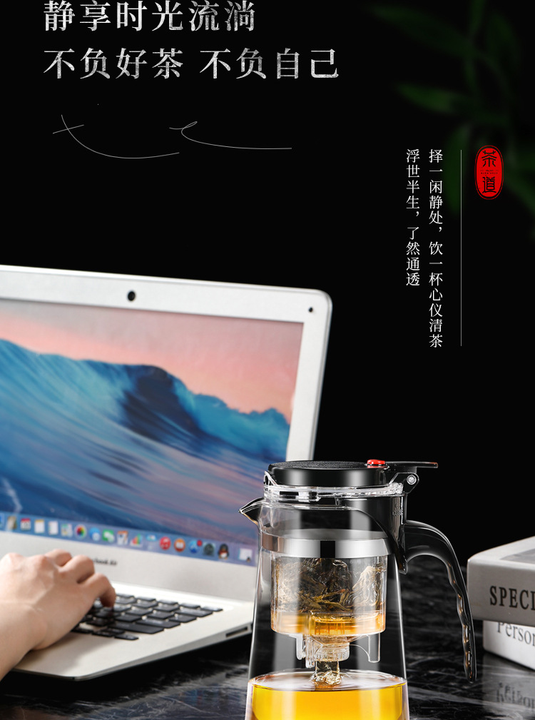 飘逸杯泡茶壶玻璃茶具 家用茶壶茶水分离过滤 耐高温水壶冲泡茶器详情19