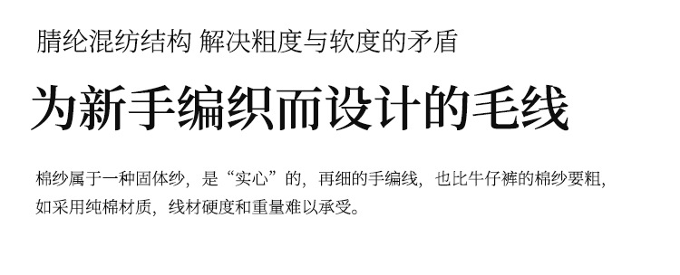 4股精梳牛奶棉毛线团线球手工钩针编织diy玩偶材料包宝宝毛衣围巾详情10