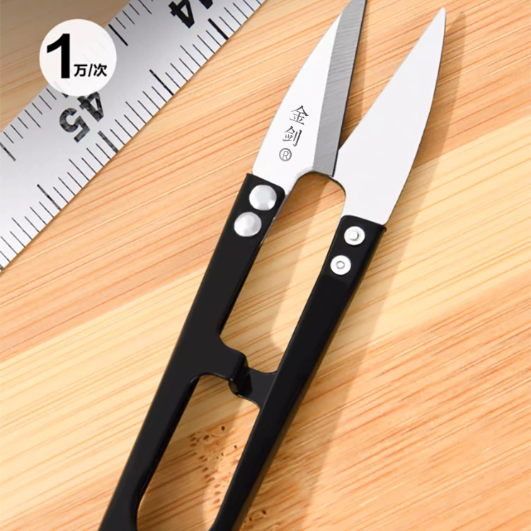 碳钢U型纱剪家用裁缝小剪刀 手工十字绣线头剪服装厂修线头缝纫剪详情6