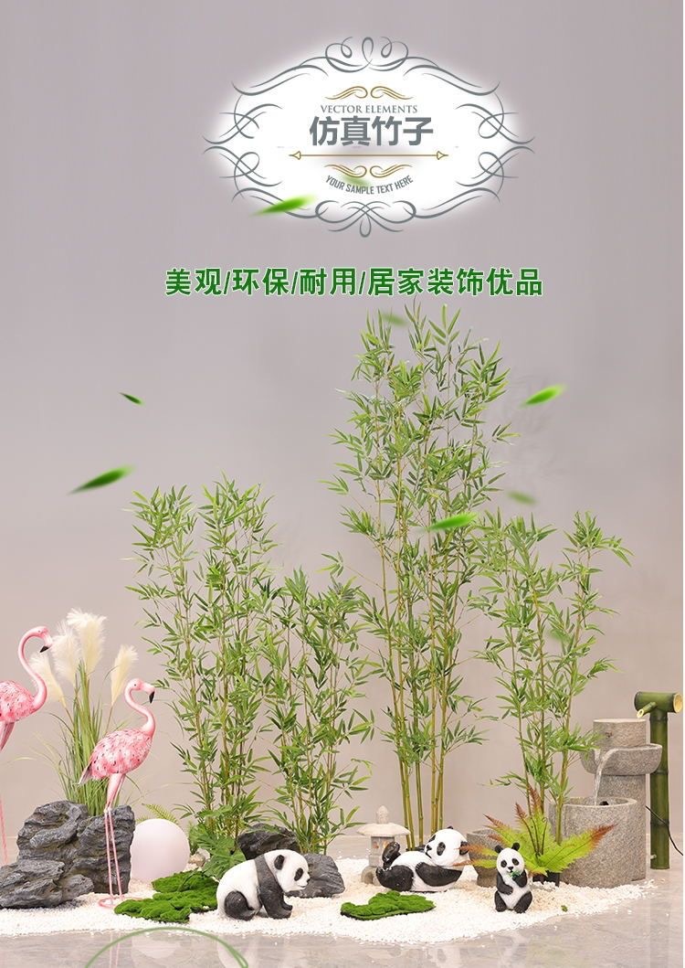 仿真竹子室内装饰隔断屏风假竹子挡墙造景绿植盆栽细水竹办公文化园艺仿真枝叶树详情1