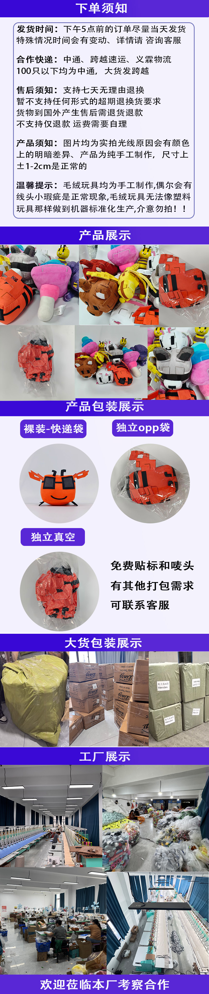 Cross-border Grow A Garden planting garden game peripheral Roblox cartoon plush toy doll pic 1