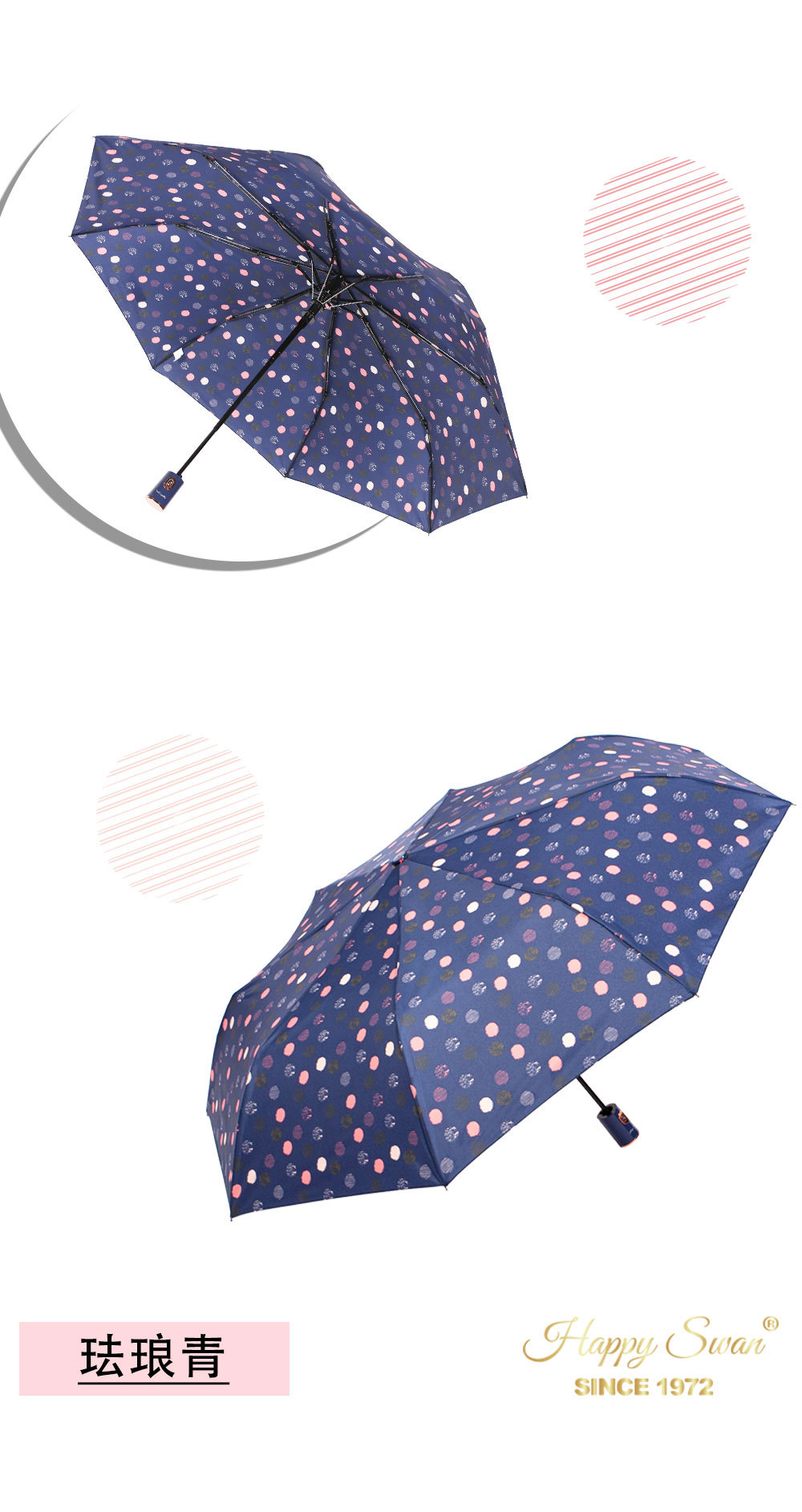 【外贸】星宝跨境三折半自动伞出口雨伞3 folding umbrella stock详情11