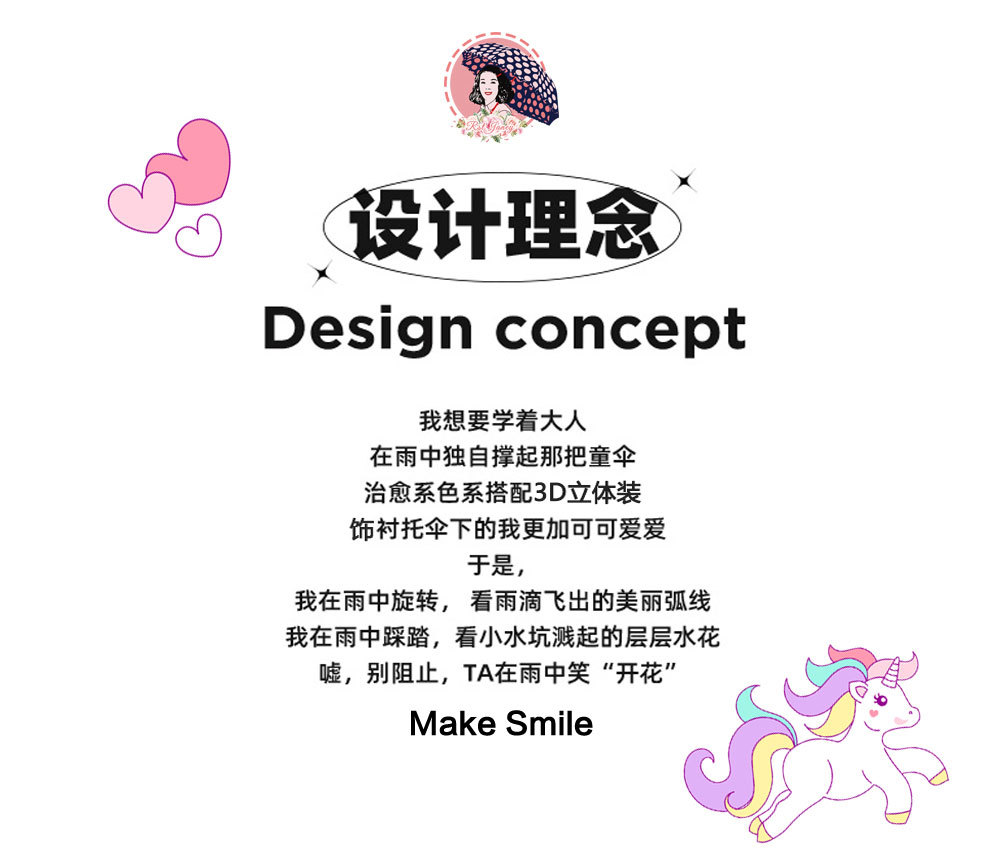 日式手动推拉式儿童长伞霸王龙恐龙独角马小孩幼儿园雨伞3D立体详情4