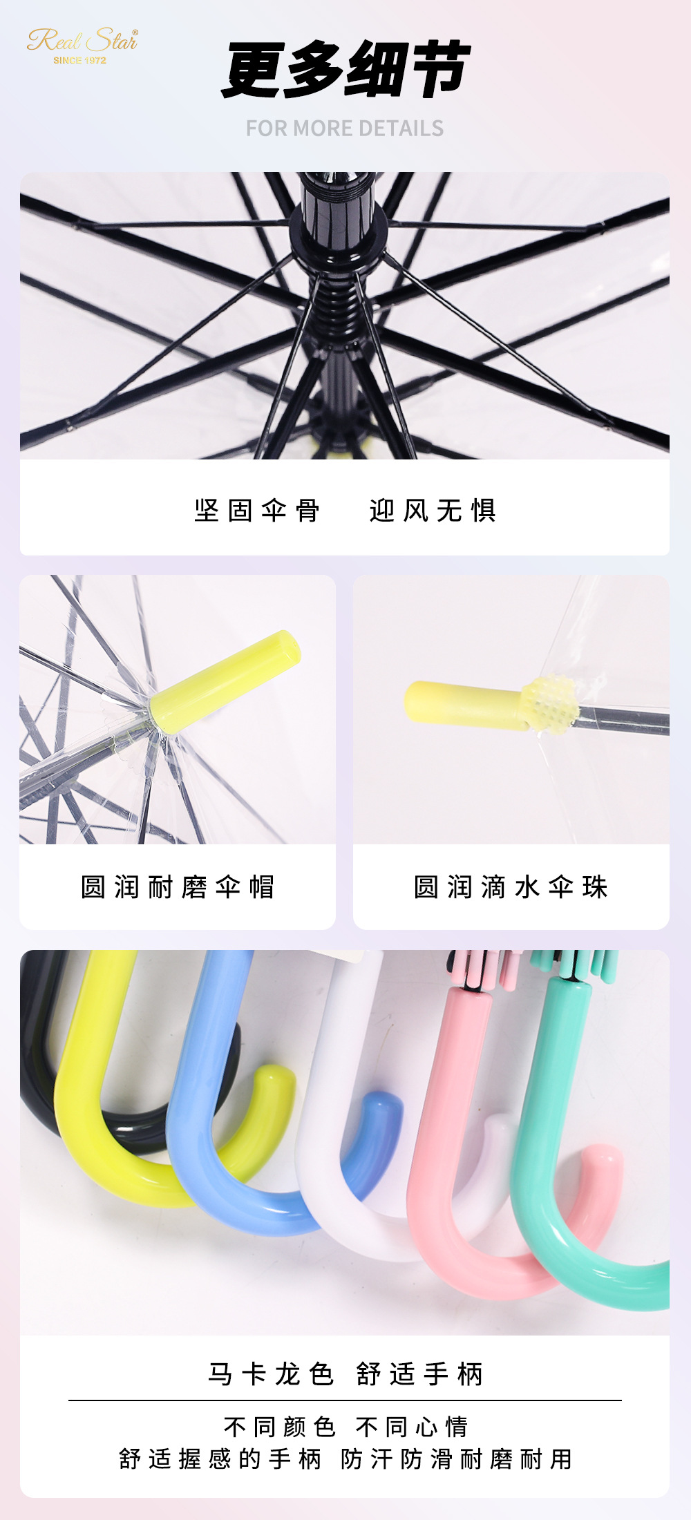 加厚塑料POE地推网红伞透明磨砂素色雨伞摆摊便宜应急雨伞送人详情13