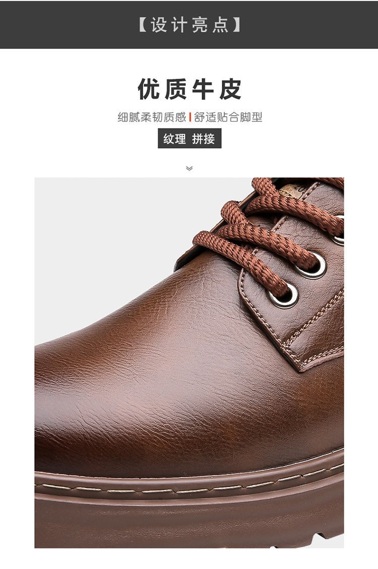 2025春秋新款男士手工上线休闲皮鞋男复古工装大头耐磨系带男皮鞋详情17