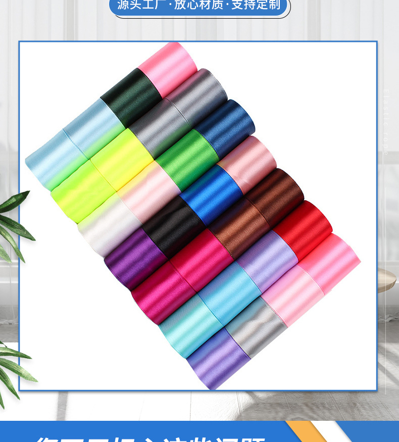 Dingxin Ribbons Wholesale: 4cm rolled edge polyester colored satin ribbons, DIY accessories, flowers, gifts, cake packaging ribbons pic 5