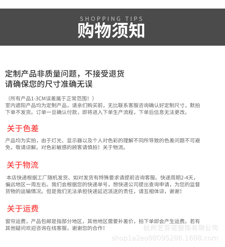 卫生间百叶帘免打孔窗帘厂型加密隐孔防窥PVC片遮光遮阳卧室厨房详情16