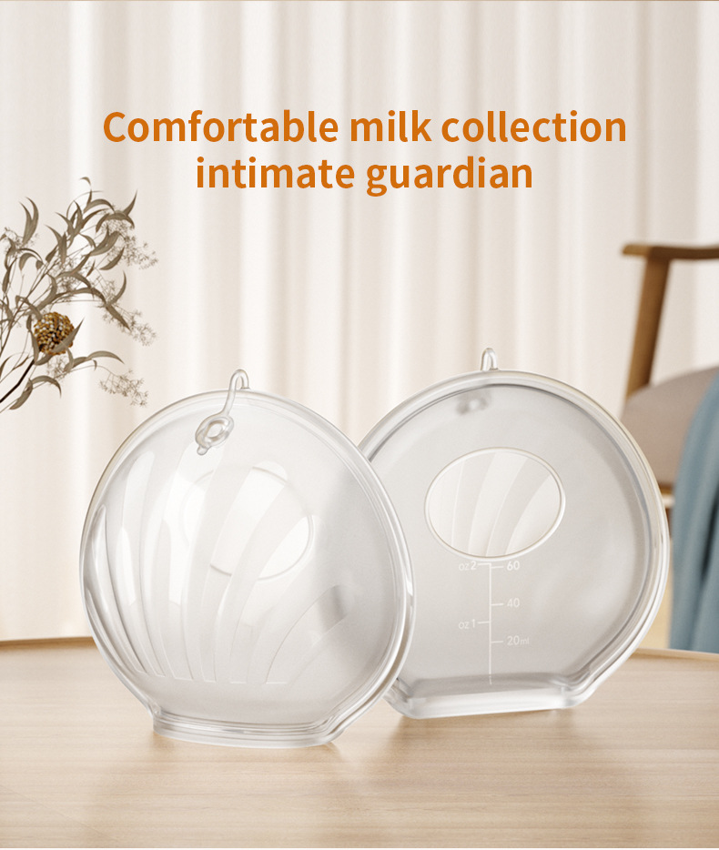 可水洗集奶器母乳收集器防溢乳垫免手扶穿戴式集乳器Milk collect详情4