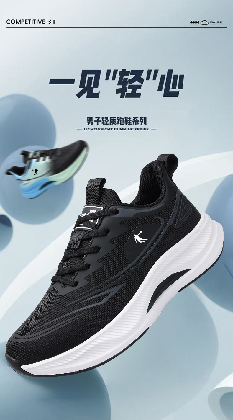 乔丹男鞋运动鞋2025秋冬新款皮面学生减震跑鞋软底男生跑步鞋详情5