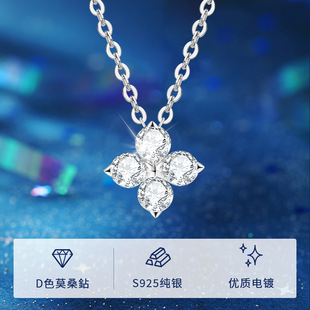 抖音网红时尚百搭四叶草D色莫桑石项链气质S925银镀K18金花朵吊坠详情17