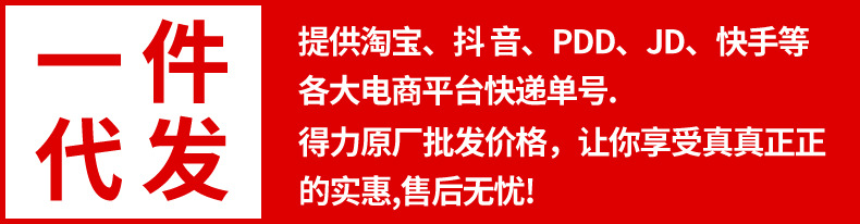 得力文具0603剪刀办公家用手工剪刀剪纸刀170mm6寸剪子裁纸刀批发详情1