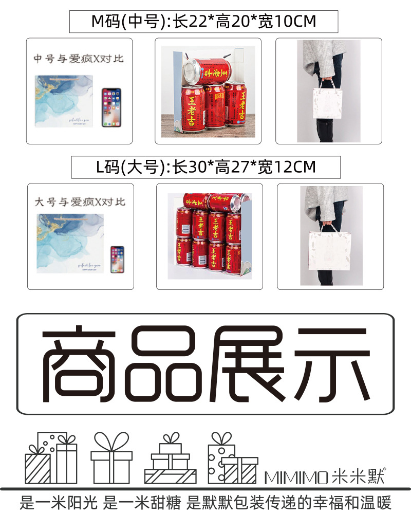 【特价】各国语言生日快乐我爱你礼物包装袋 520情人节礼品袋纸袋详情4