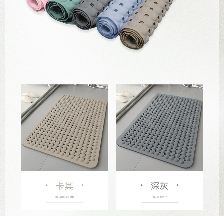 浴室防滑垫环保材质PVC洗澡卫生间脚垫防摔按摩吸盘防滑沥水脚垫详情6