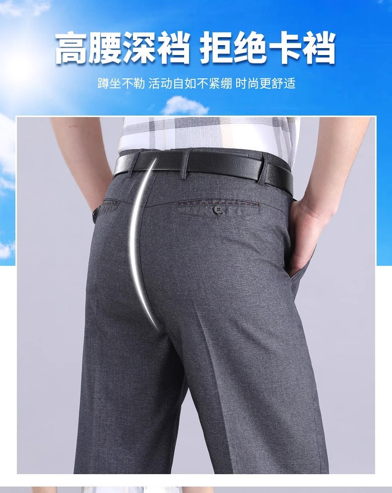 一件代发春秋薄款中年男裤长裤子弹力爸爸装西裤中老年休闲裤跨境详情3