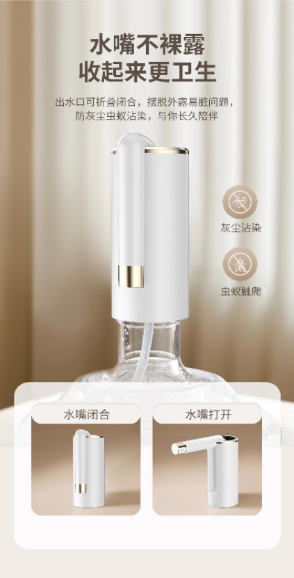 桶装水折叠抽水器迷你饮水机可旋转调节出水器桶桌两用充电上水器详情7