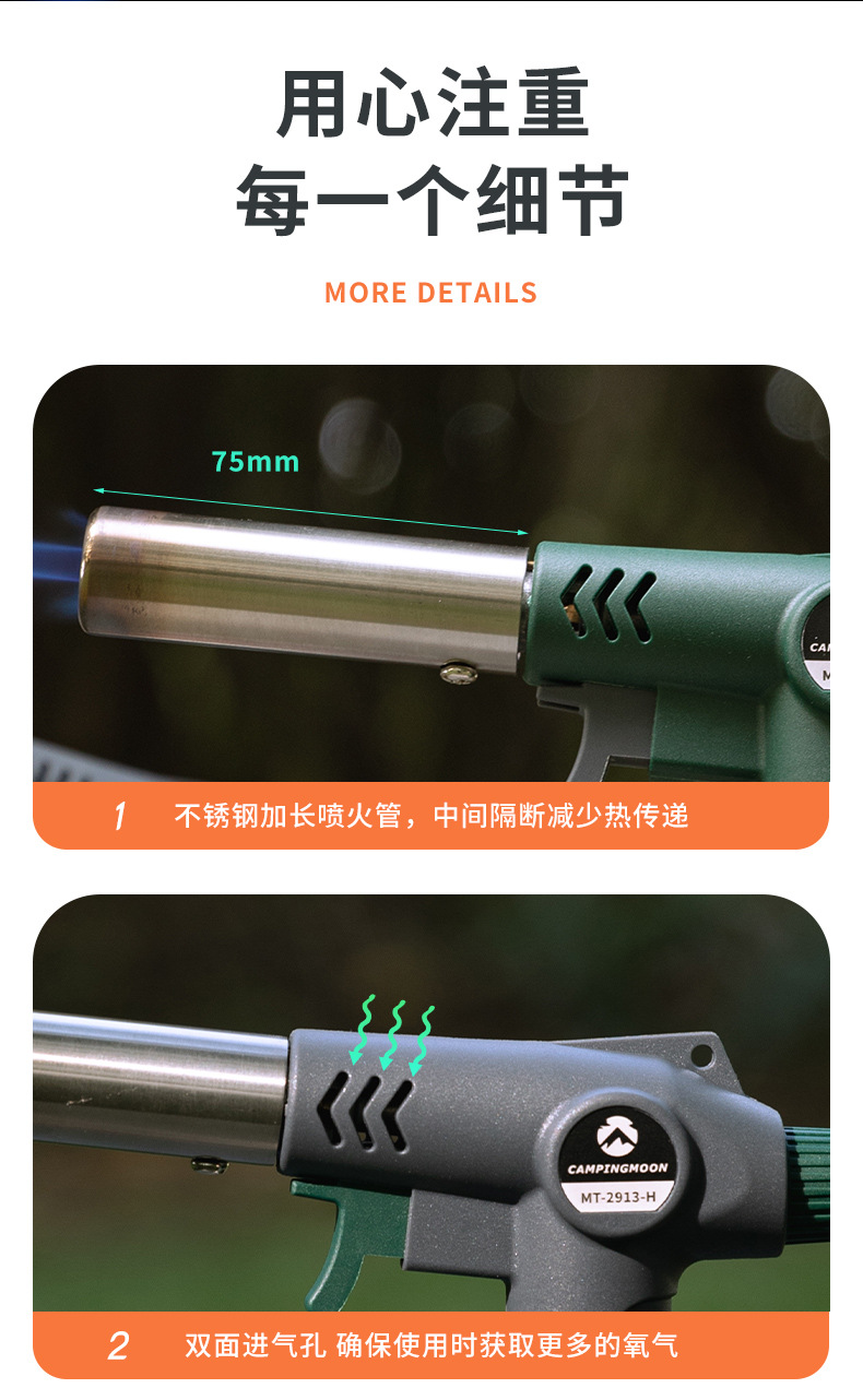 Koman MT-2913 Camping charcoal Outdoor Barbecue and Baking Inverted igniter Portable card-type spray gun pic 10