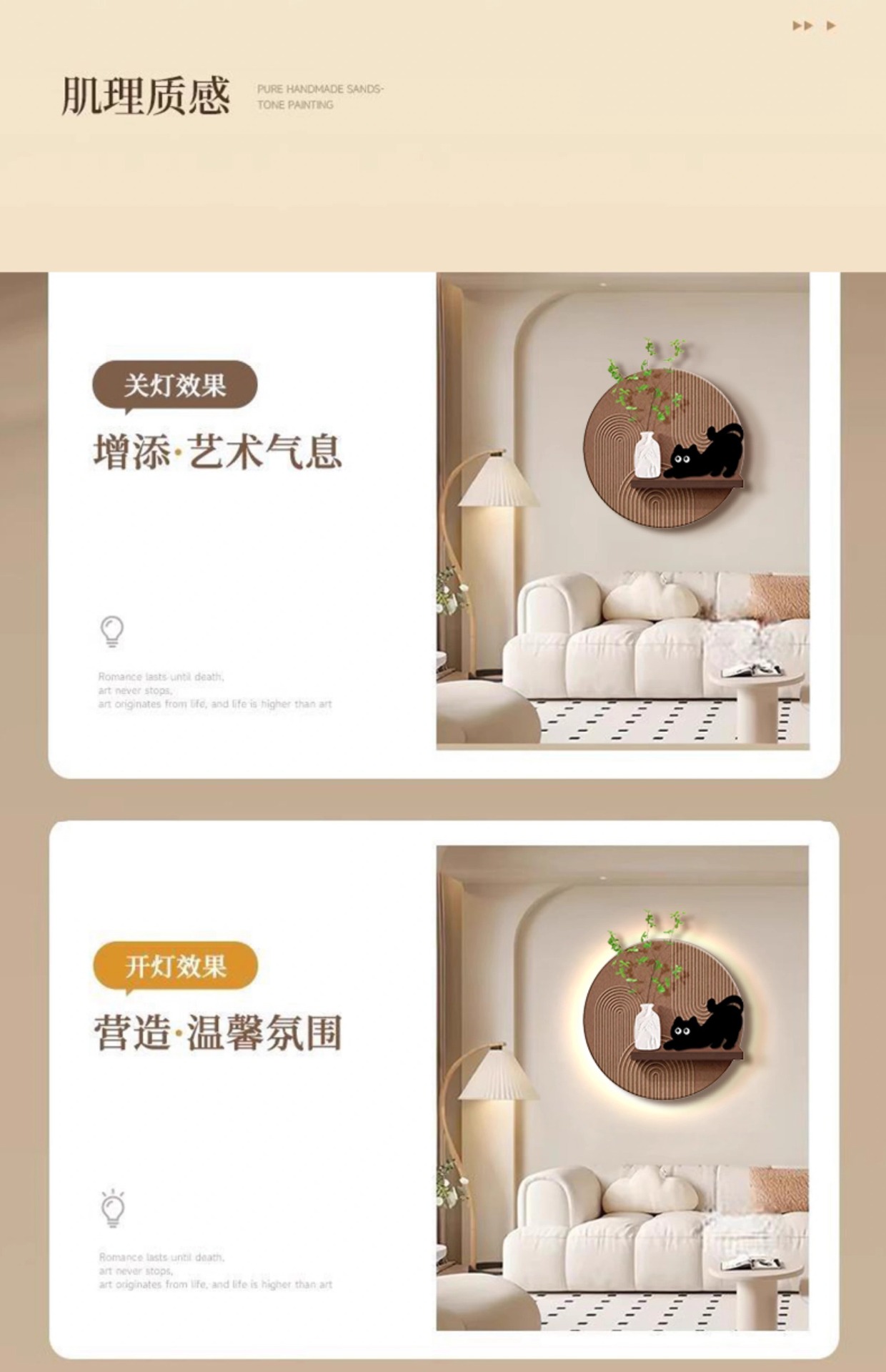 法式奶油风餐厅装饰画立体猫咪饭厅餐桌背景墙壁画中古风客厅挂画详情4