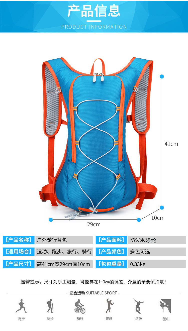 In-stock cross-border outdoor water-resistant bicycle bags, hiking and mountain climbing travel backpacks, cycling backpacks pic 6