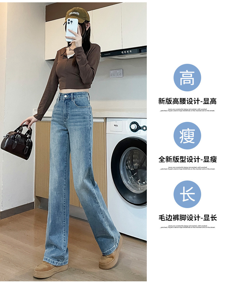 Straight-leg jeans for women in the spring and autumn of 2025, high-waisted light blue narrow style, slimming wide-leg pants, height-enhancing pants pic 10