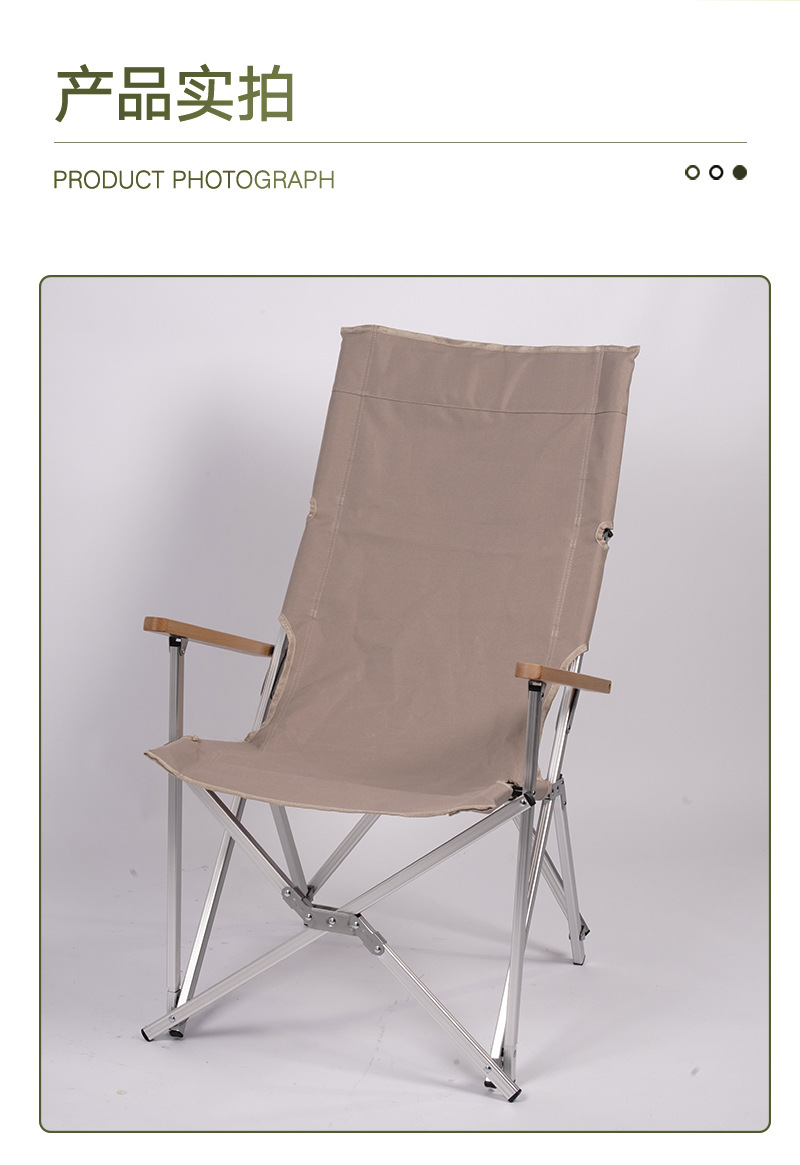 野猪林铝合金可折叠便携式庭院休闲躺椅阳台懒人躺椅休闲躺椅详情12