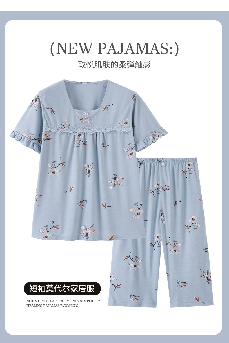 妈妈睡衣女夏季莫代尔短袖七分裤薄款中老年加大码宽松家居服套装详情15