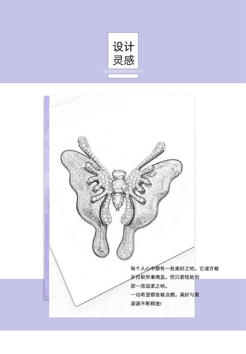 原创设计复古高级感木质蝴蝶胸针铜合金镶锆石高级感小众衣饰别针详情7