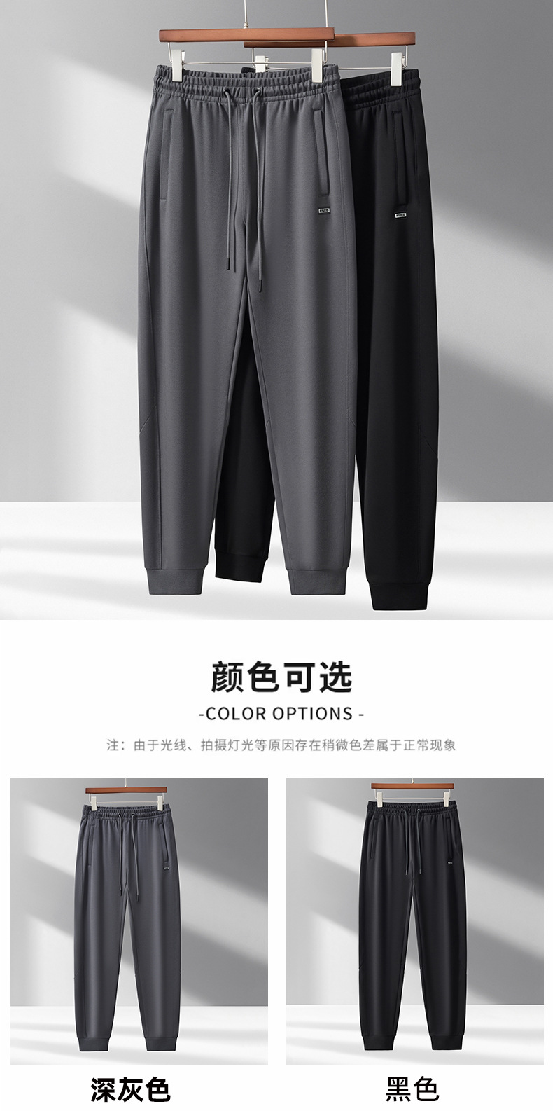 2025年秋季新款男士裤子宽松垂感松紧腰运动裤透气舒适弹力休闲裤详情9