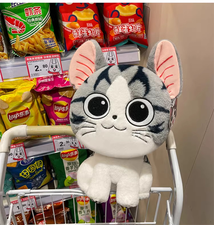 正版起司猫毛绒玩具公仔可爱卡通小猫咪安抚哄睡玩偶生日礼物批发详情4