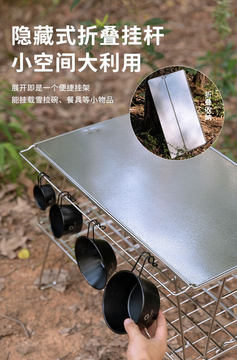 柯曼T-2355不锈钢花纹方天板轻网桌用配件辅助托盘支撑天板详情7