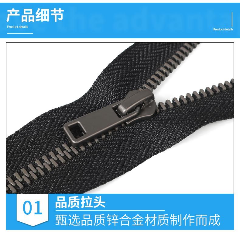 5号金属拉链y牙闭尾雾枪色20cm黄铜拉锁 服装箱包口袋拉链条批发详情15