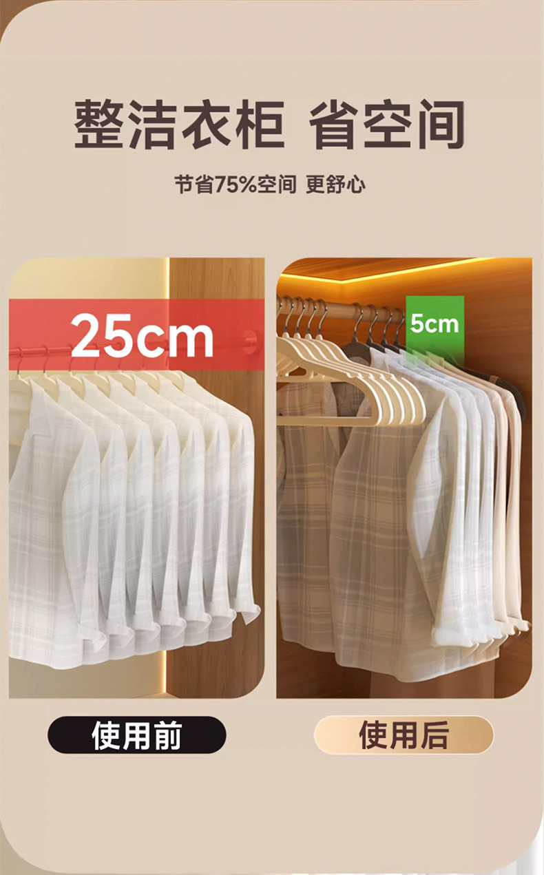 植绒衣架家用整理师专用晾衣架无痕防肩角收纳衣服挂架省空间衣撑详情9