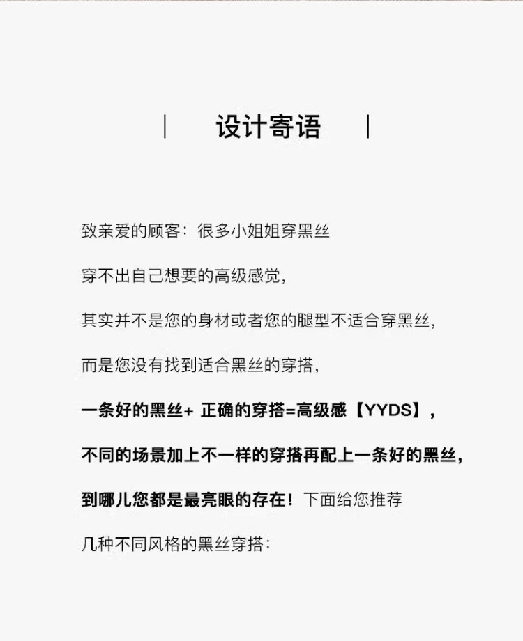 Zero-feel invisible 0D summer high-end skin-colored stockings with cored silk, durable black silk, breathable, thin and sexy pineapple stockings pic 3