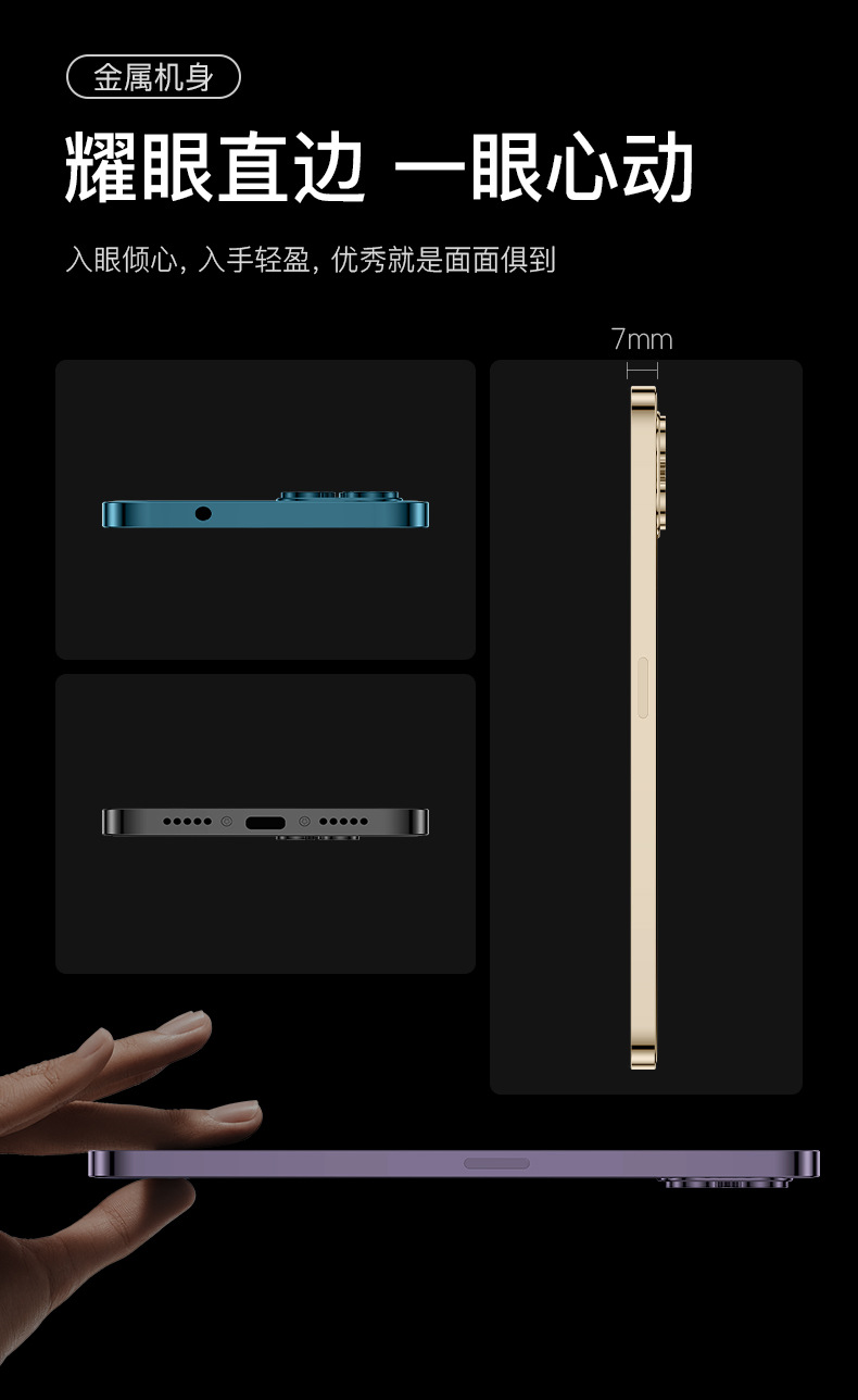 爆款i15 Pro 大屏手机全网通低价智能手机可买1台正品i15 Promax详情9