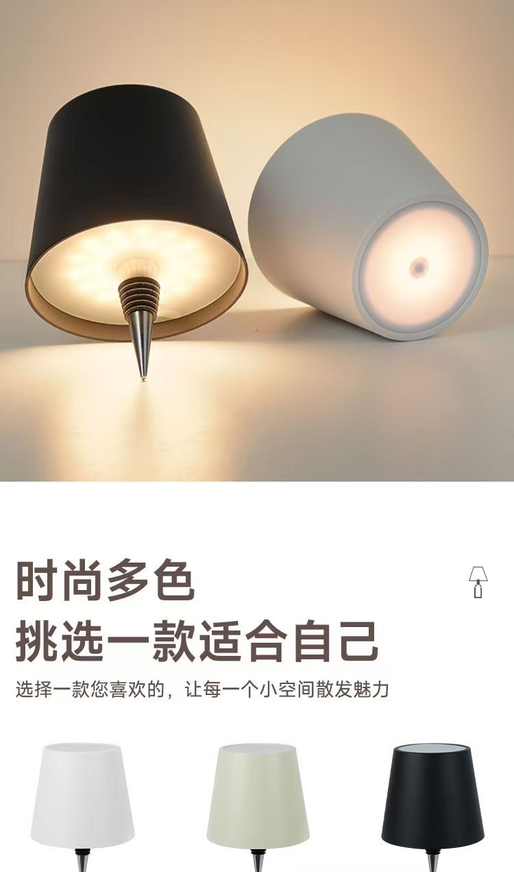 跨境贸易批发酒头灯嵌入式台灯户外露营移动餐桌摆件灯usbled灯详情4
