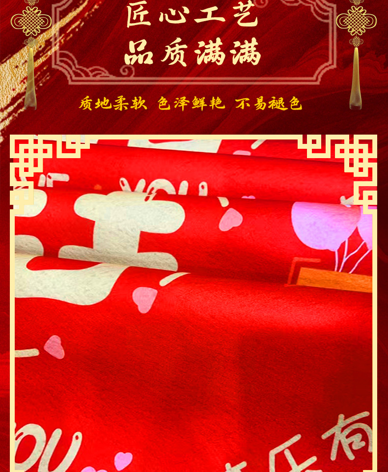 结婚用长条走廊婚礼舞台喜庆地毯防滑婚房中式耐脏结婚喜字红地毯详情5