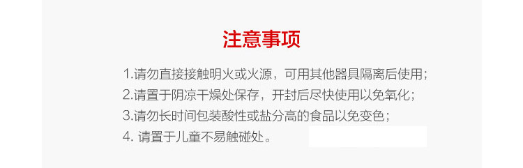 家用加厚锡纸 一次性烘焙铝箔纸烧烤油纸硅油纸 烤箱锡箔纸30cm宽详情22