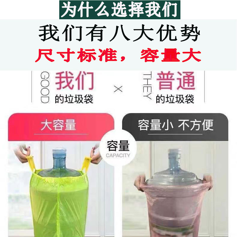 Household hand-held thickened large garbage bags, drawstring type disposable kitchen waste bags manufacturer wholesale pic 5