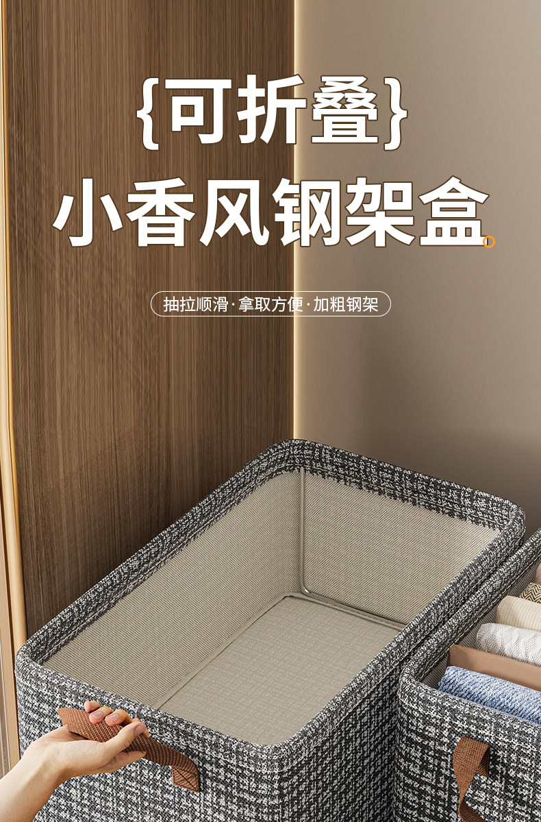 家用衣服收纳盒宿舍衣柜衣物升级款收纳箱卧室整理布艺桌面储物筐详情4