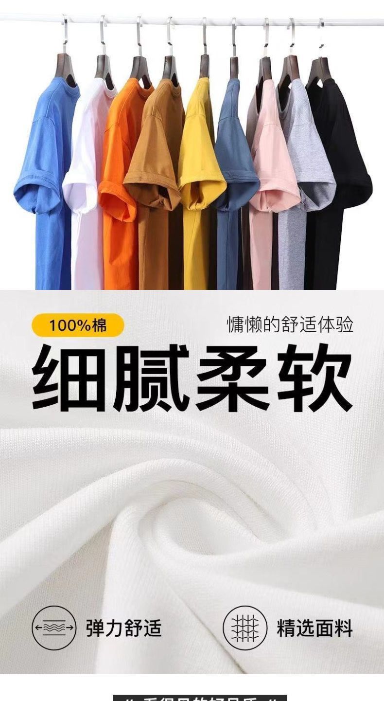 100% pure cotton short-sleeved T-shirt for men, summer ins trend, high-end style, cool and stylish, loose and versatile casual T-shirt for teenagers pic 3
