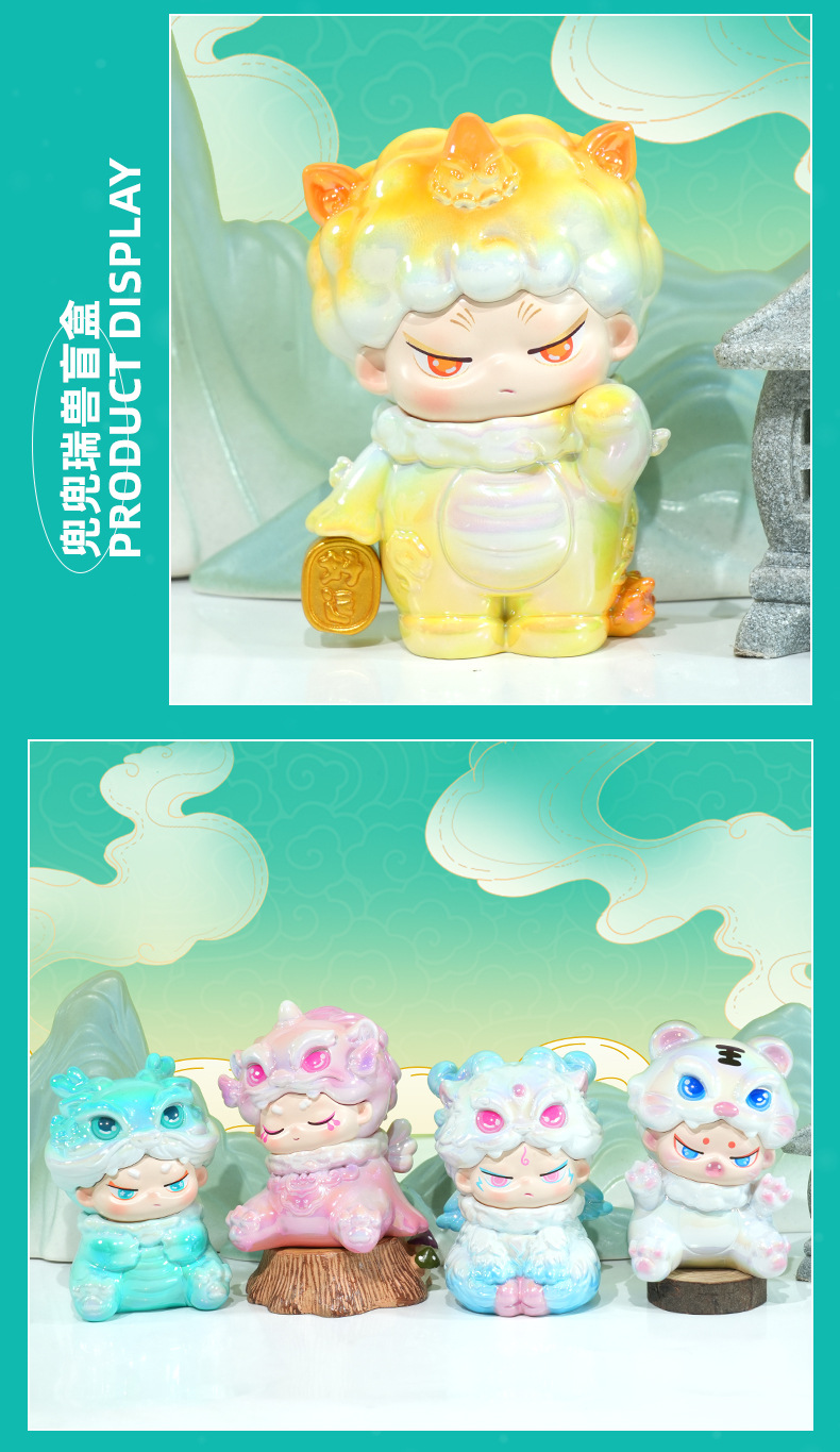 新款国潮兜兜瑞兽盲盒可爱貔貅公仔创意潮玩桌面树脂摆件生日礼物详情8