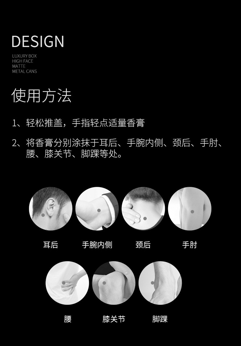 外贸爆款花之物语男士香水套装25ml寄情大吉岭白茶银山泉古龙香详情20