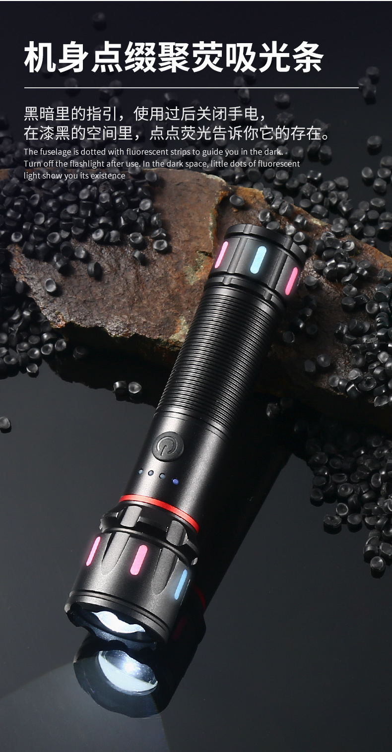 跨境批发派力德强光手电筒荧光彩条伸缩变焦铝合金远射白激光手电详情13