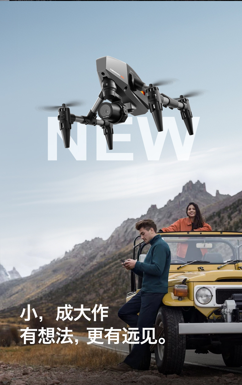 Cross-border XD18k professional aerial photography, ultra-long battery life, high-definition dual-camera optical flow, hovering mini, drone pic 3