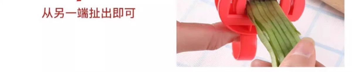 新款豆角切丝器家用多功能切菜器插豆角丝切丝神器刨丝厨房小工具详情16