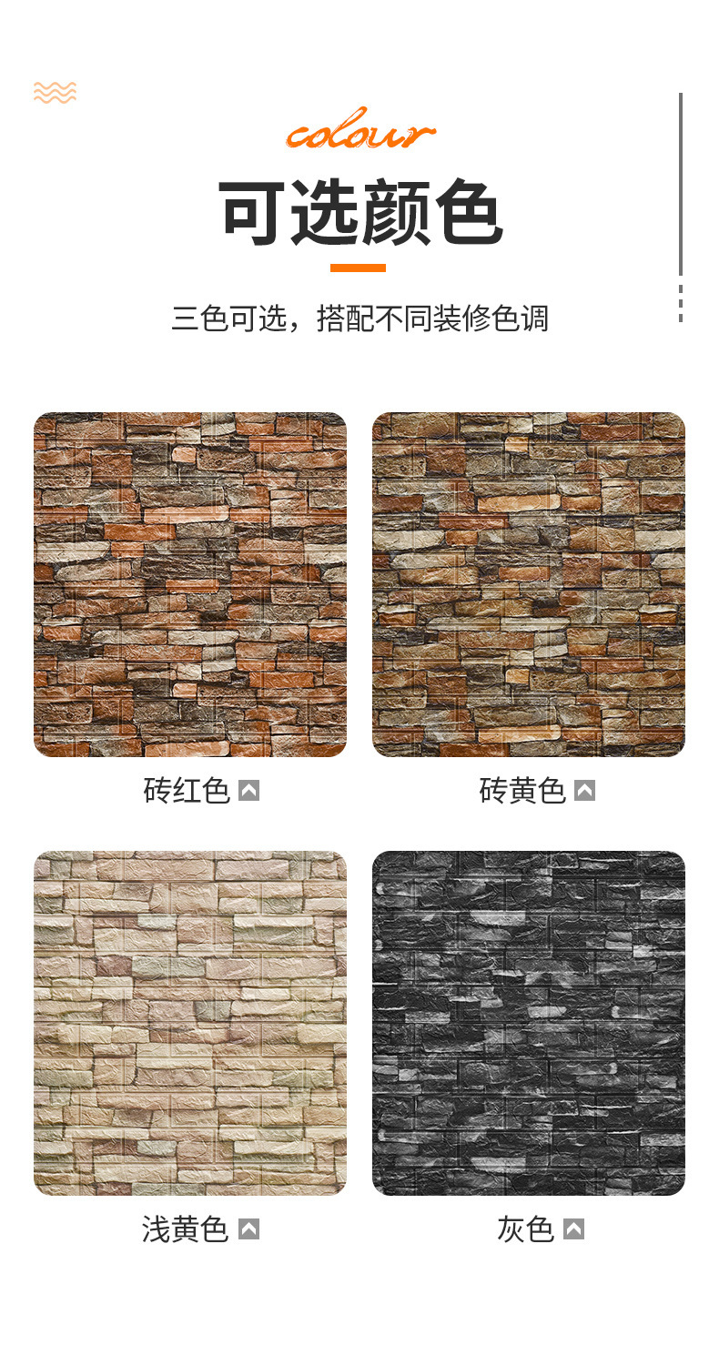 复制_工业风3D立体复古文化砖块墙贴店铺墙面翻.jpg