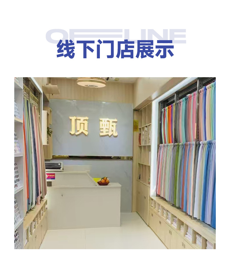 锦氨针织双面随意裁160G凉感亲肤任意裁面料运动休闲面料详情17