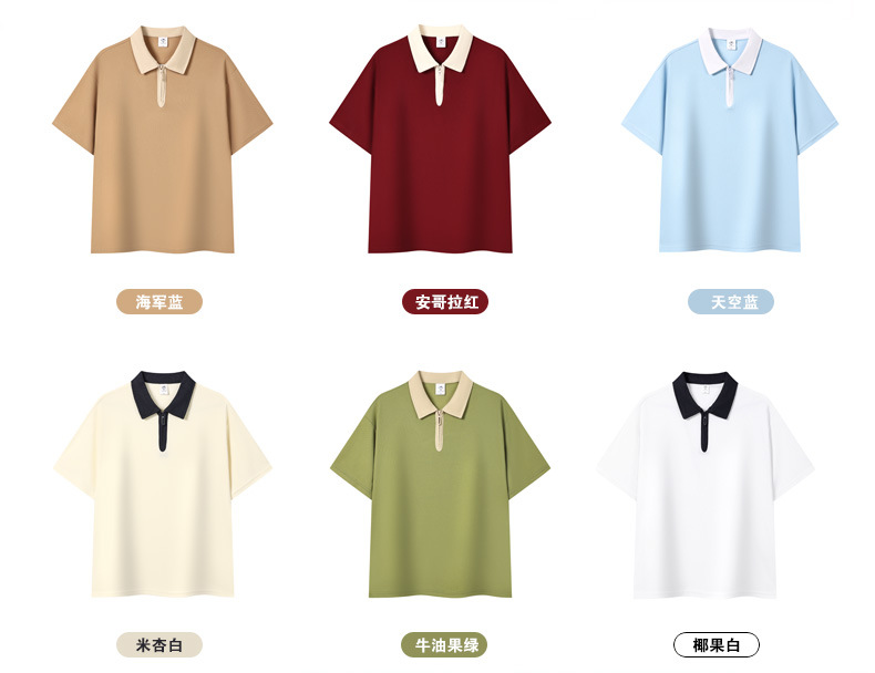 半拉链撞色polo衫工作服定制落肩翻领短袖刺绣学院风个性班服印字详情14