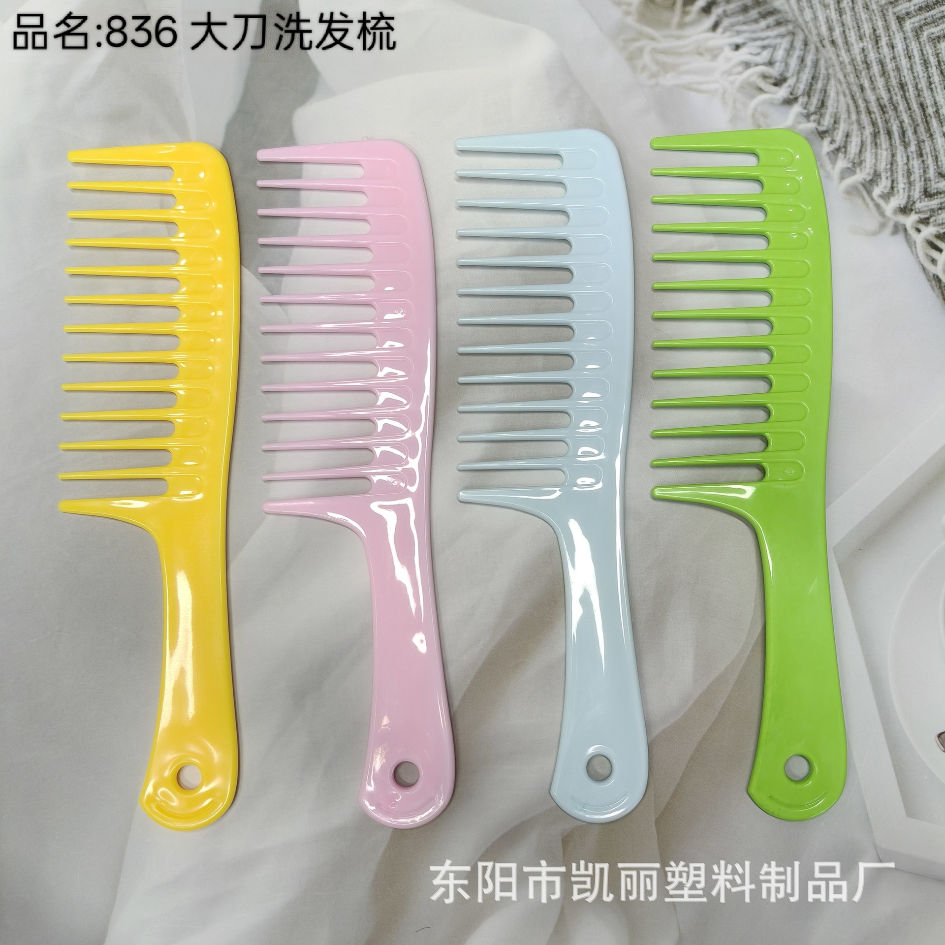 批发非洲中东顺发蓬松造型梳女士专用基础梳子大刀梳宽齿塑料梳子详情2